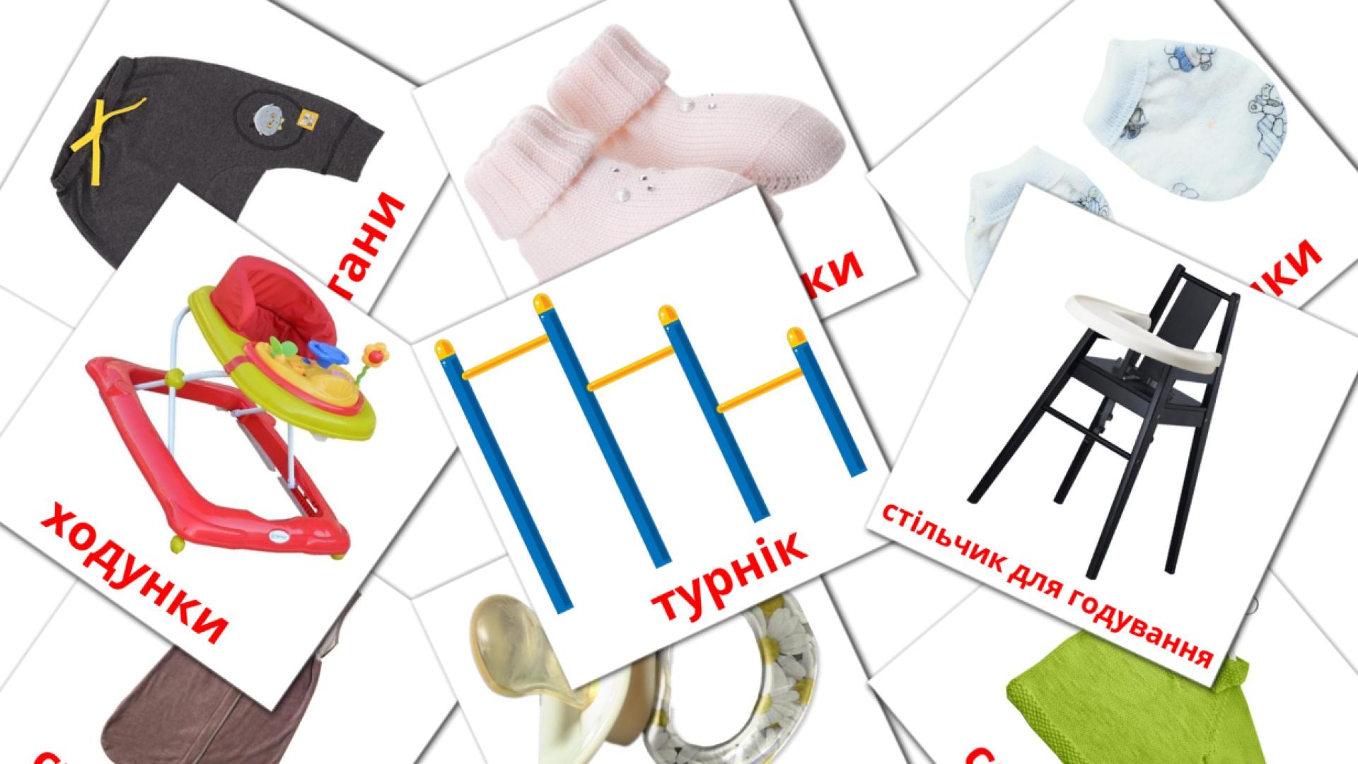 Карточки Домана Малюк на украинском языке