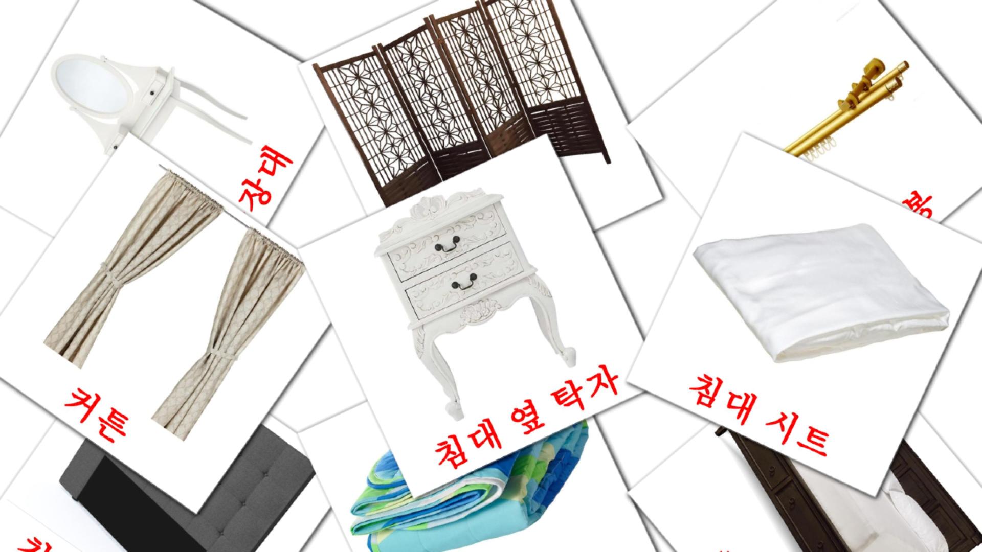 Koreanisch 침실e Vokabelkarteikarten