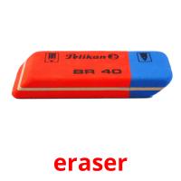eraser picture flashcards