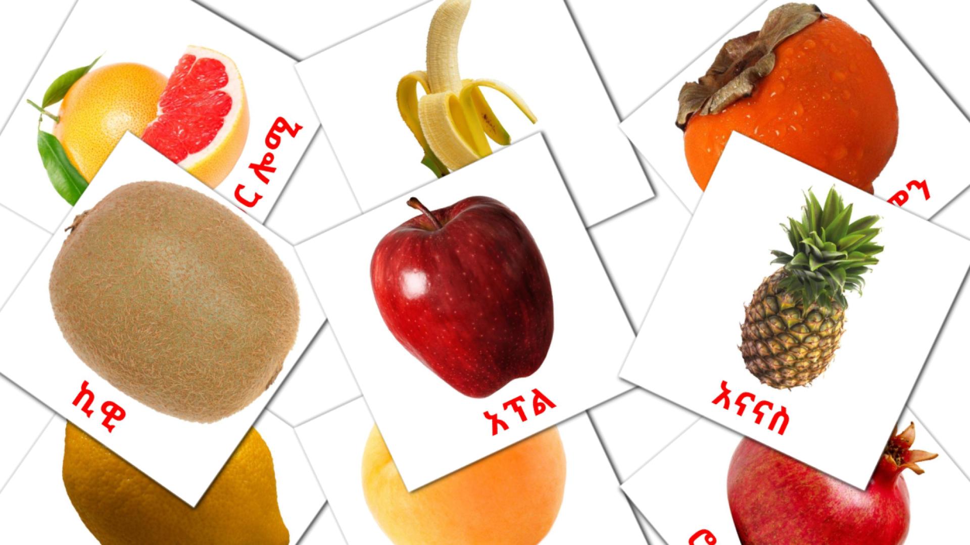 Fruits - amharic vocabulary cards
