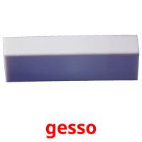 gesso flashcards illustrate