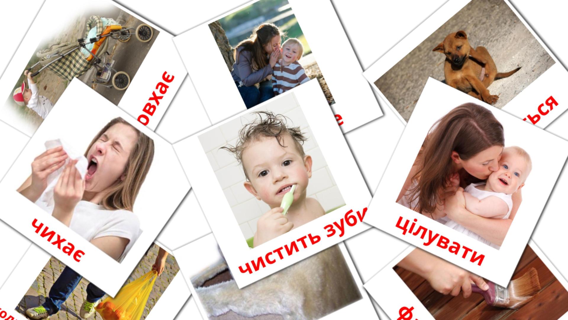 Карточки Домана Дієслова  на украинском языке