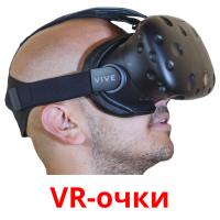 VR-очки card for translate